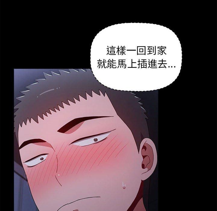 [韩国漫画] 小孩子才做选择 - 韩国漫画 剧情,巨乳大奶#[171P]-38