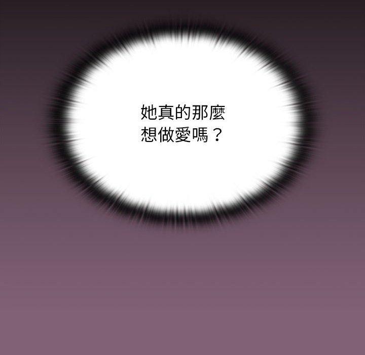 [韩国漫画] 小孩子才做选择 - 韩国漫画 剧情,巨乳大奶#[171P]-41