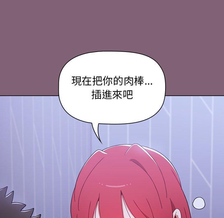 [韩国漫画] 小孩子才做选择 - 韩国漫画 剧情,巨乳大奶#[171P]-50