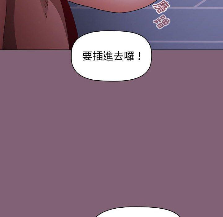 [韩国漫画] 小孩子才做选择 - 韩国漫画 剧情,巨乳大奶#[171P]-57