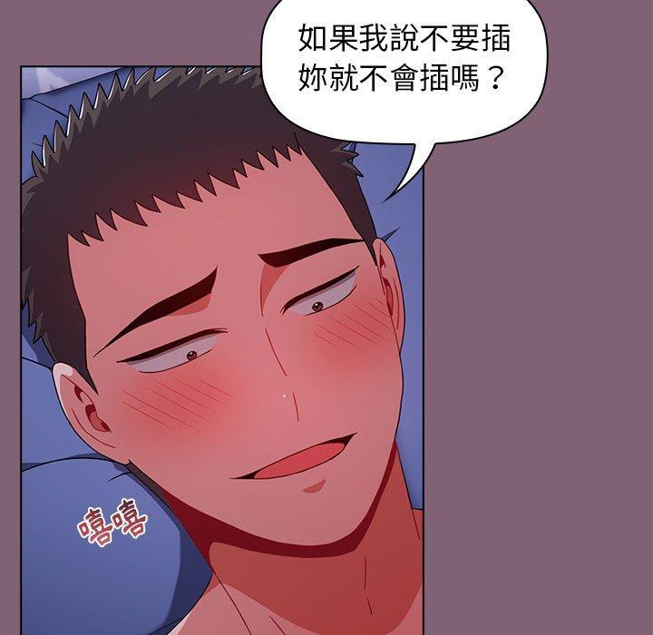 [韩国漫画] 小孩子才做选择 - 韩国漫画 剧情,巨乳大奶#[171P]-58