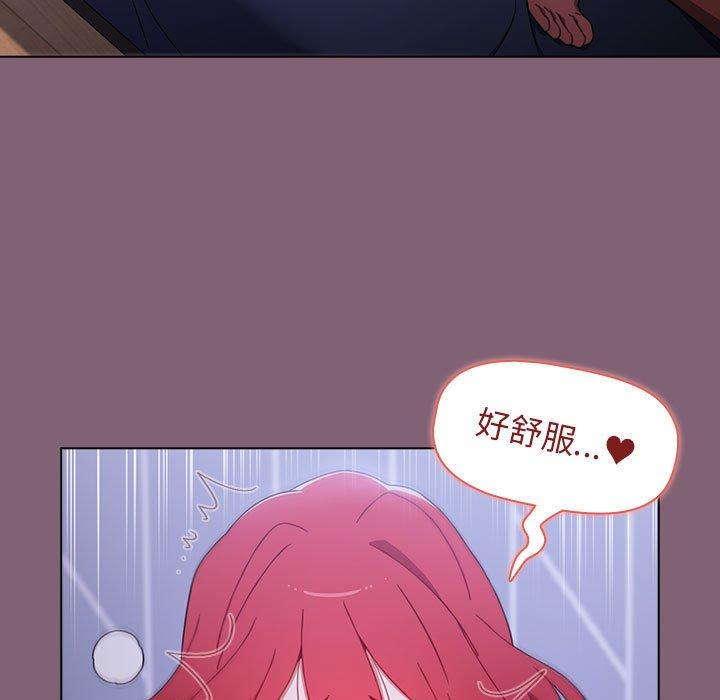 [韩国漫画] 小孩子才做选择 - 韩国漫画 剧情,巨乳大奶#[171P]-70