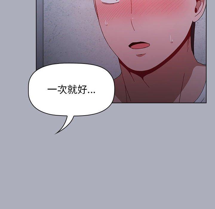 [韩国漫画] 小孩子才做选择 - 韩国漫画 剧情,巨乳大奶#[171P]-8