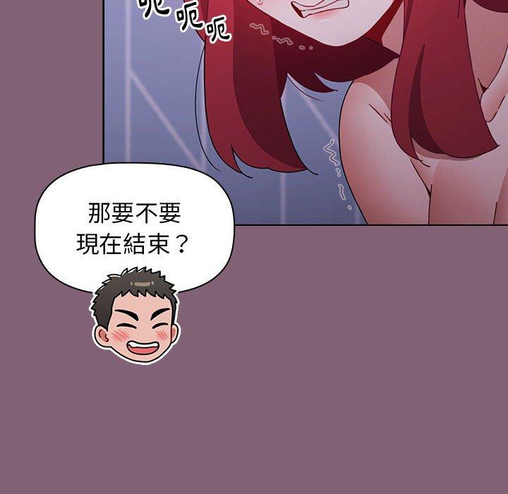 [韩国漫画] 小孩子才做选择 - 韩国漫画 剧情,巨乳大奶#[171P]-93