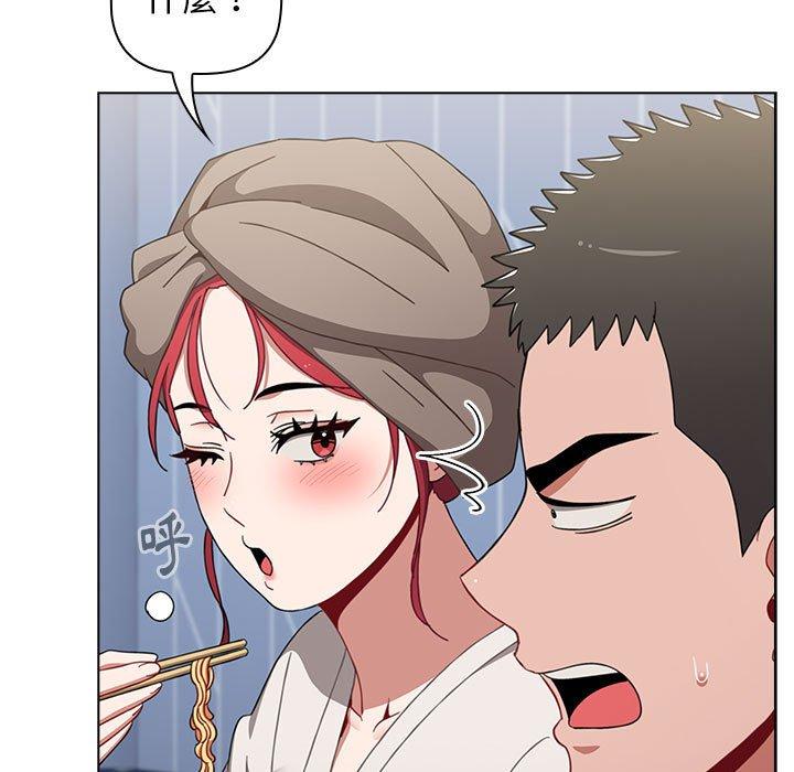 [韩国漫画] 小孩子才做选择 - 韩国漫画 剧情,巨乳大奶#[158P]-108