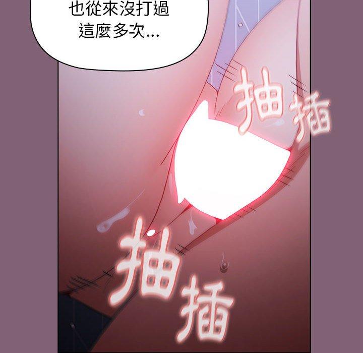 [韩国漫画] 小孩子才做选择 - 韩国漫画 剧情,巨乳大奶#[158P]-71