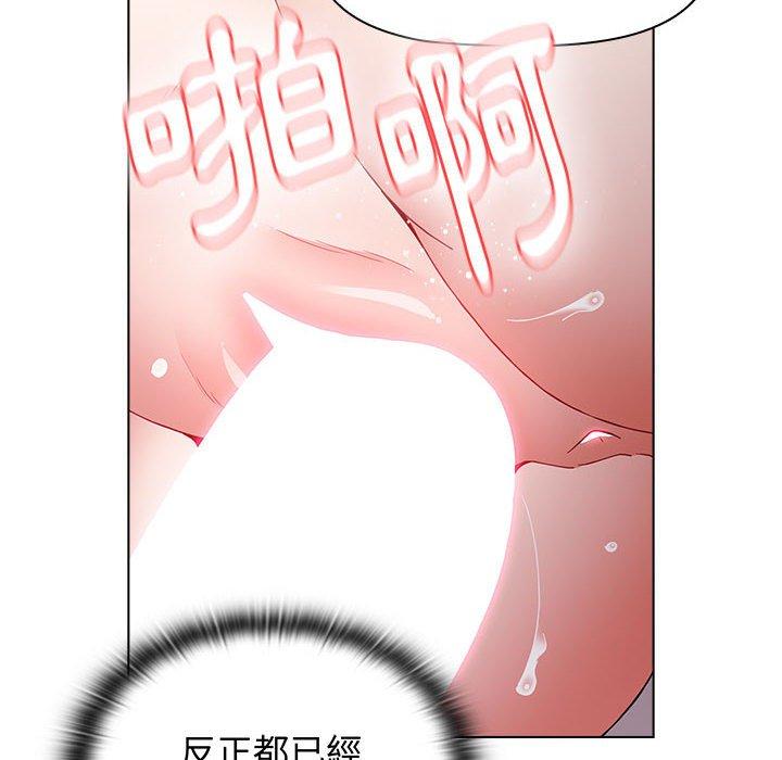 [韩国漫画] 小孩子才做选择 - 韩国漫画 剧情,巨乳大奶#[184P]-142