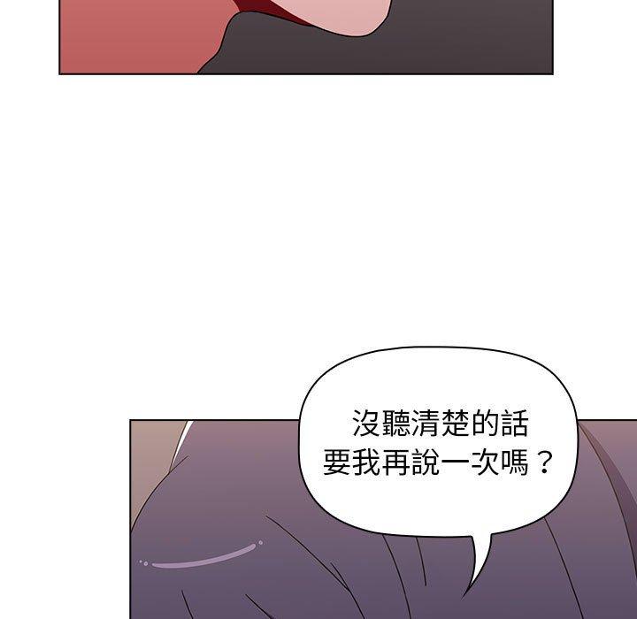 [韩国漫画] 小孩子才做选择 - 韩国漫画 剧情,巨乳大奶#[184P]-175