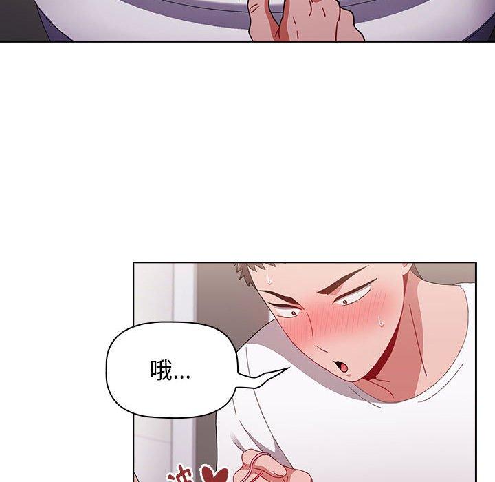 [韩国漫画] 小孩子才做选择 - 韩国漫画 剧情,巨乳大奶#[184P]-24