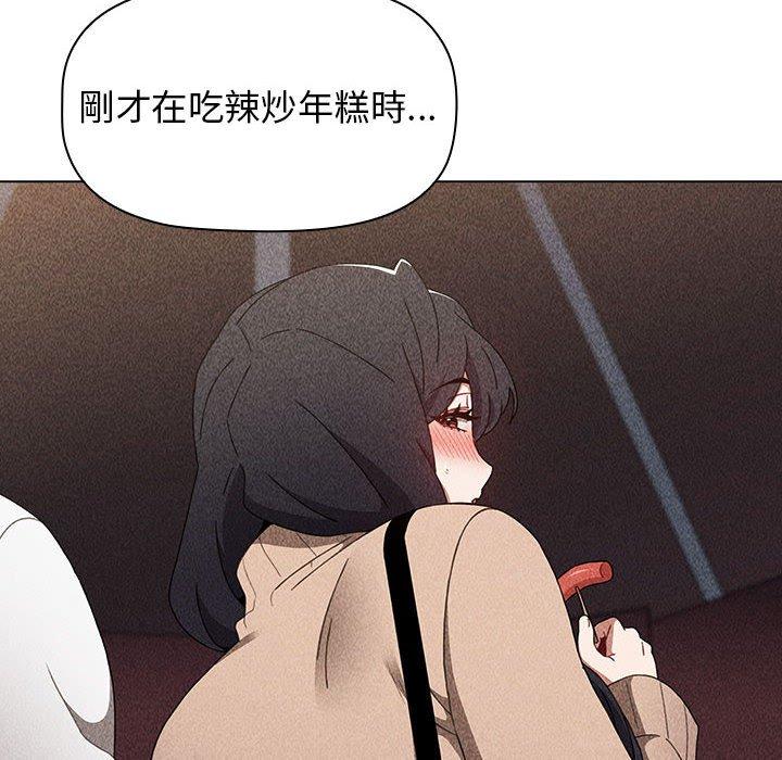 [韩国漫画] 小孩子才做选择 - 韩国漫画 剧情,巨乳大奶#[184P]-50