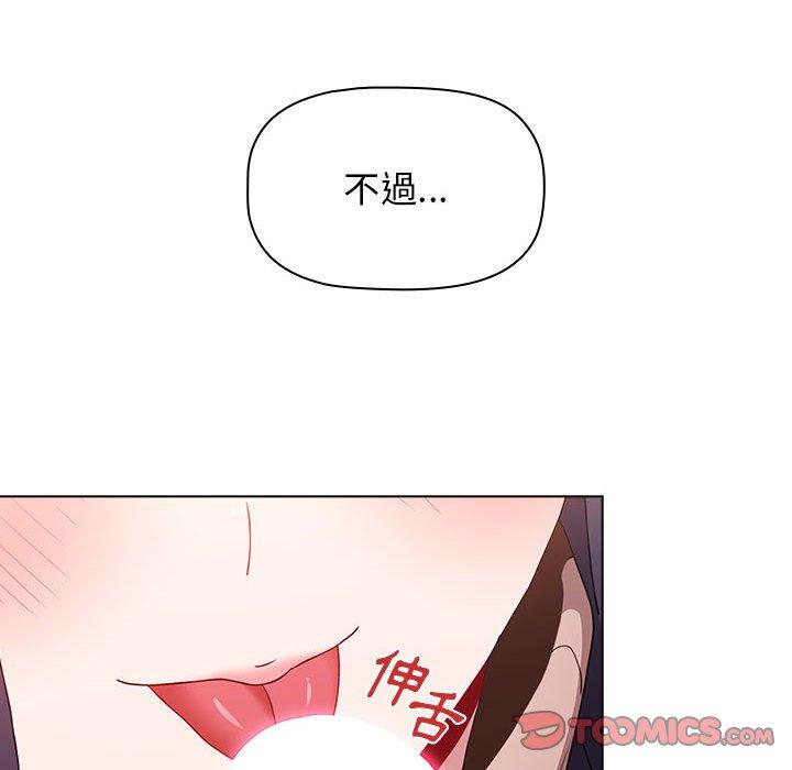 [韩国漫画] 小孩子才做选择 - 韩国漫画 剧情,巨乳大奶#[184P]-76