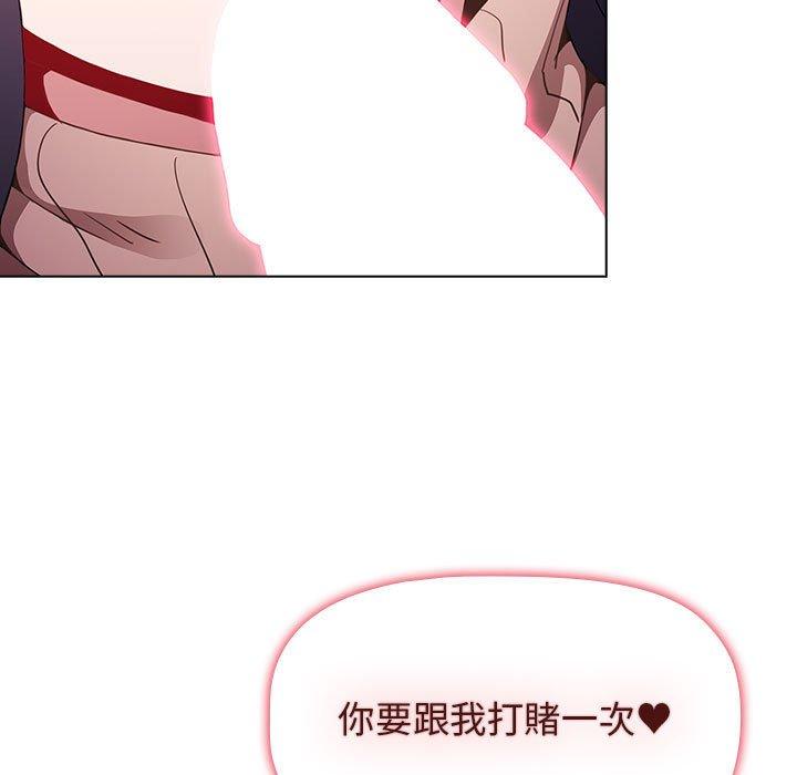 [韩国漫画] 小孩子才做选择 - 韩国漫画 剧情,巨乳大奶#[184P]-77