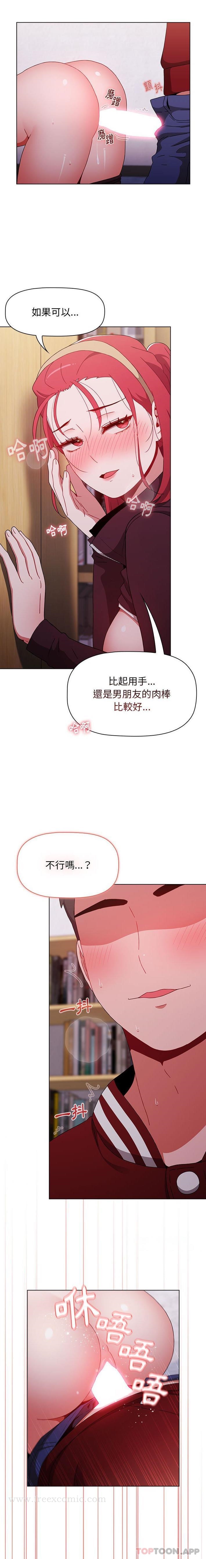 [韩国漫画] 小孩子才做选择 - 韩国漫画 剧情,巨乳大奶#[21P]-11