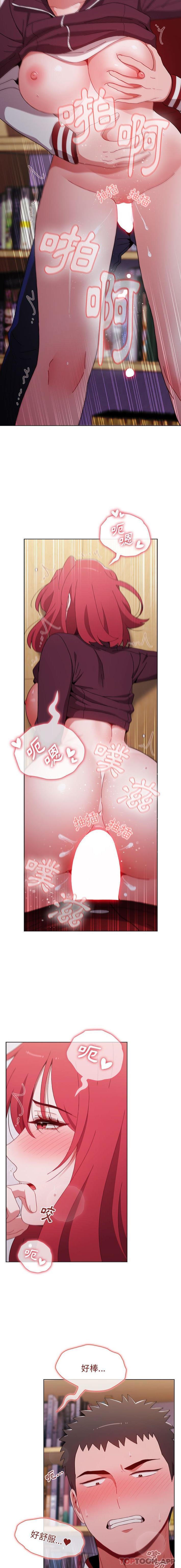 [韩国漫画] 小孩子才做选择 - 韩国漫画 剧情,巨乳大奶#[21P]-17