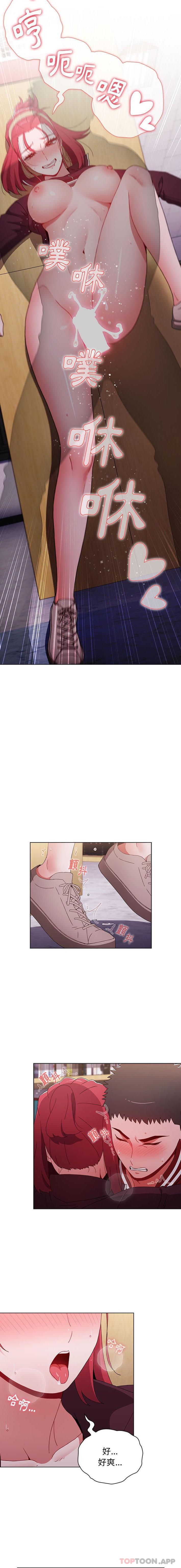 [韩国漫画] 小孩子才做选择 - 韩国漫画 剧情,巨乳大奶#[21P]-2
