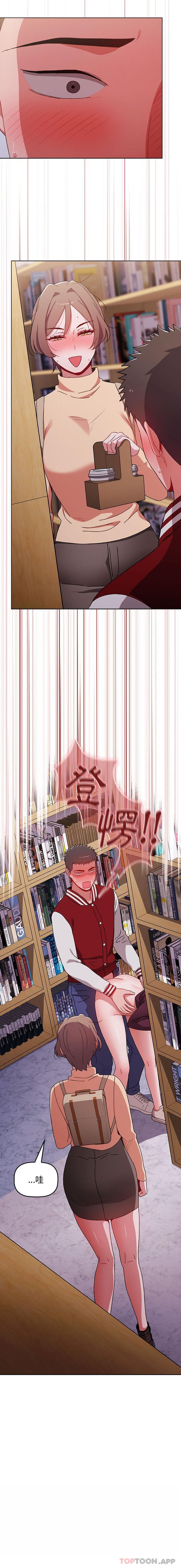 [韩国漫画] 小孩子才做选择 - 韩国漫画 剧情,巨乳大奶#[21P]-21