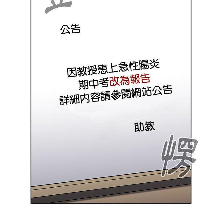 [韩国漫画] 小孩子才做选择 - 韩国漫画 剧情,巨乳大奶#[156P]-142
