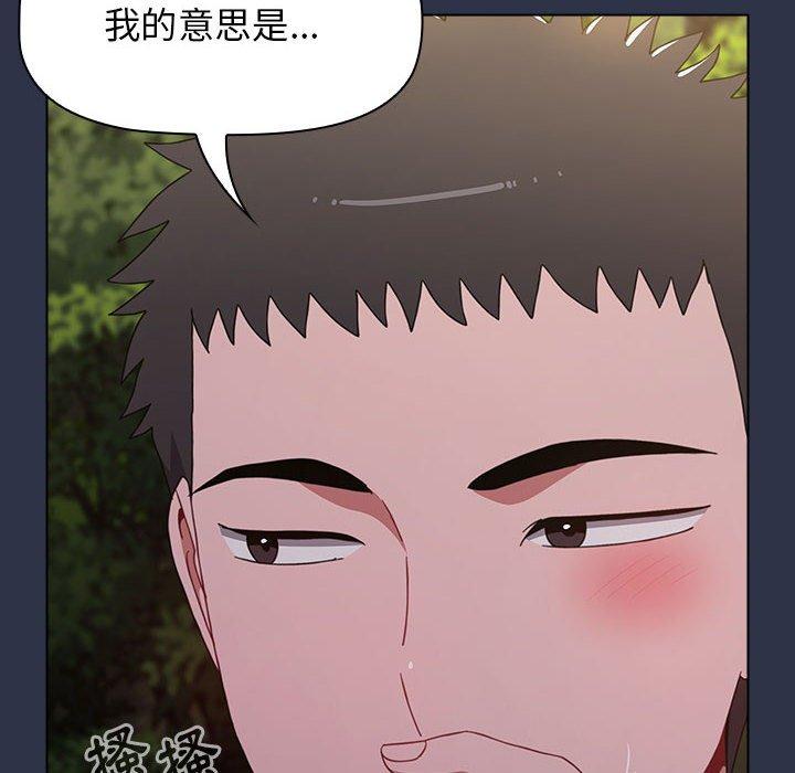 [韩国漫画] 小孩子才做选择 - 韩国漫画 剧情,巨乳大奶#[171P]-100