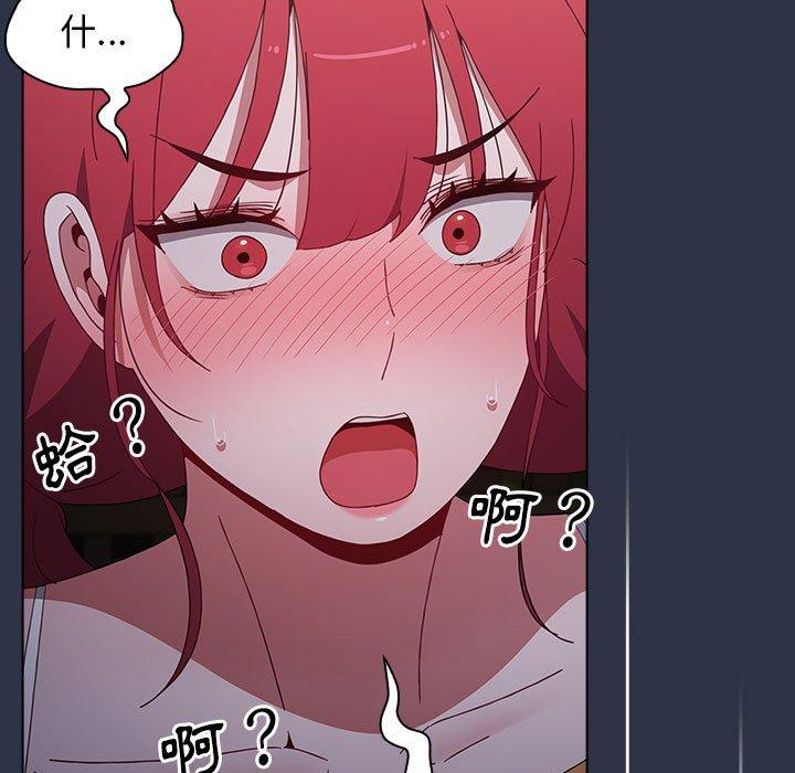[韩国漫画] 小孩子才做选择 - 韩国漫画 剧情,巨乳大奶#[171P]-103