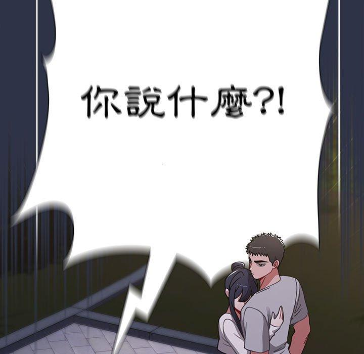 [韩国漫画] 小孩子才做选择 - 韩国漫画 剧情,巨乳大奶#[171P]-105