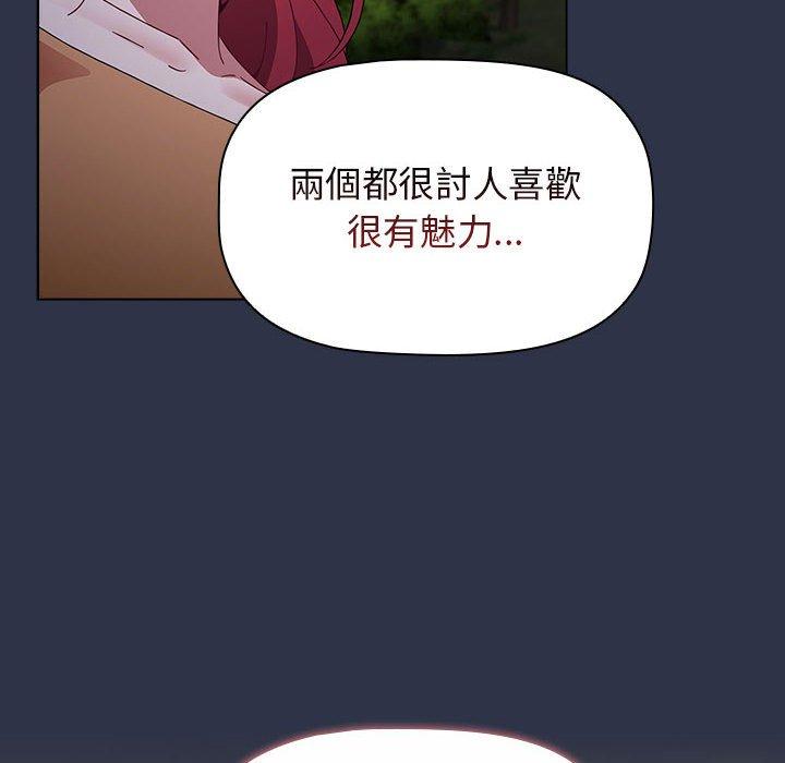 [韩国漫画] 小孩子才做选择 - 韩国漫画 剧情,巨乳大奶#[171P]-118