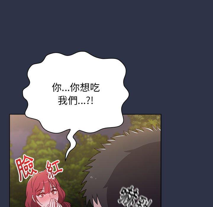 [韩国漫画] 小孩子才做选择 - 韩国漫画 剧情,巨乳大奶#[171P]-121