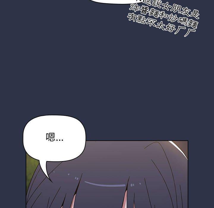 [韩国漫画] 小孩子才做选择 - 韩国漫画 剧情,巨乳大奶#[171P]-125