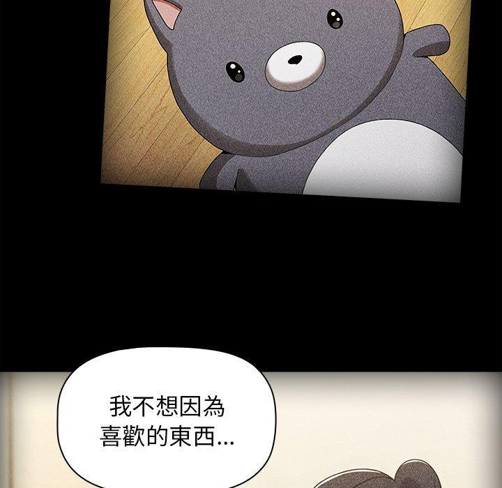 [韩国漫画] 小孩子才做选择 - 韩国漫画 剧情,巨乳大奶#[171P]-131