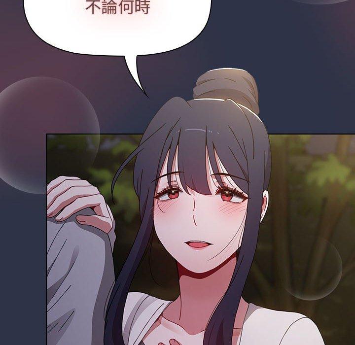 [韩国漫画] 小孩子才做选择 - 韩国漫画 剧情,巨乳大奶#[171P]-146