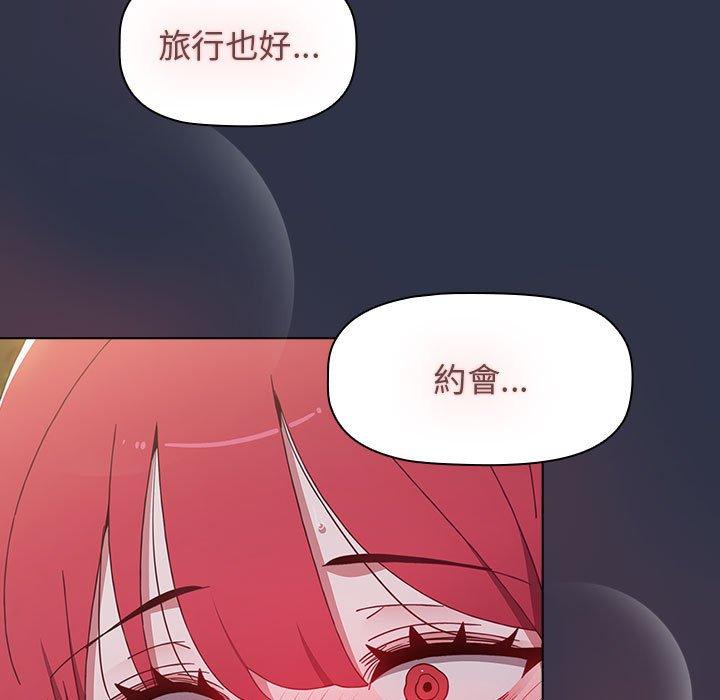[韩国漫画] 小孩子才做选择 - 韩国漫画 剧情,巨乳大奶#[171P]-149