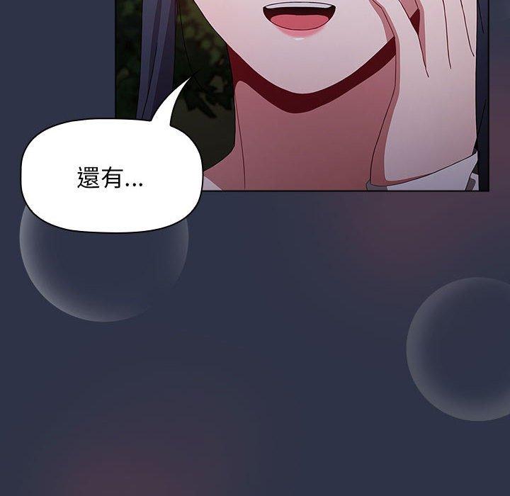 [韩国漫画] 小孩子才做选择 - 韩国漫画 剧情,巨乳大奶#[171P]-152