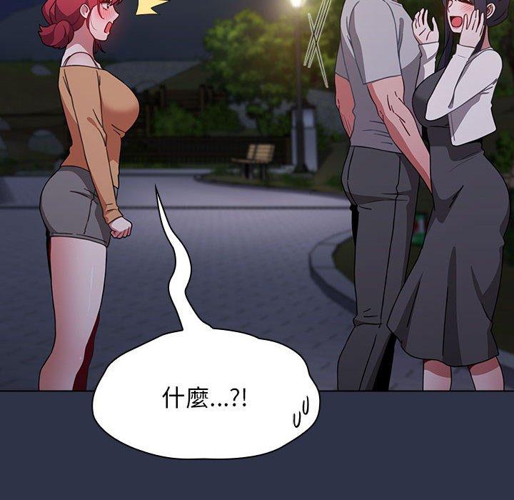 [韩国漫画] 小孩子才做选择 - 韩国漫画 剧情,巨乳大奶#[171P]-154