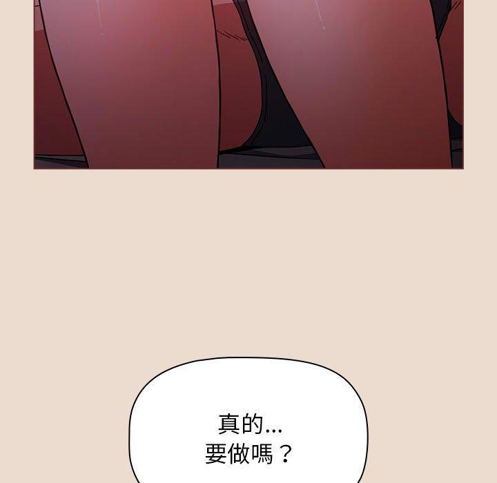 [韩国漫画] 小孩子才做选择 - 韩国漫画 剧情,巨乳大奶#[171P]-167