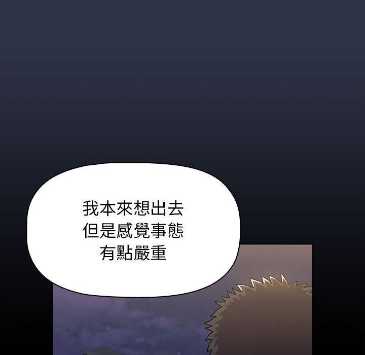 [韩国漫画] 小孩子才做选择 - 韩国漫画 剧情,巨乳大奶#[171P]-26