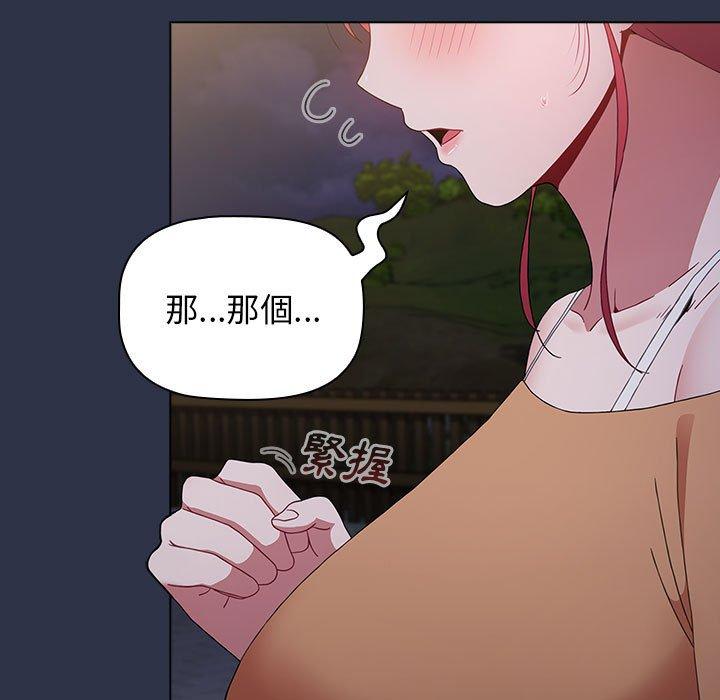 [韩国漫画] 小孩子才做选择 - 韩国漫画 剧情,巨乳大奶#[171P]-35