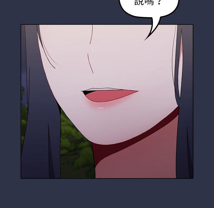 [韩国漫画] 小孩子才做选择 - 韩国漫画 剧情,巨乳大奶#[171P]-37