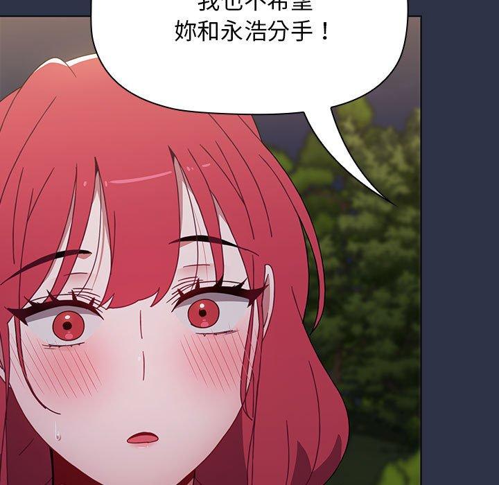[韩国漫画] 小孩子才做选择 - 韩国漫画 剧情,巨乳大奶#[171P]-47