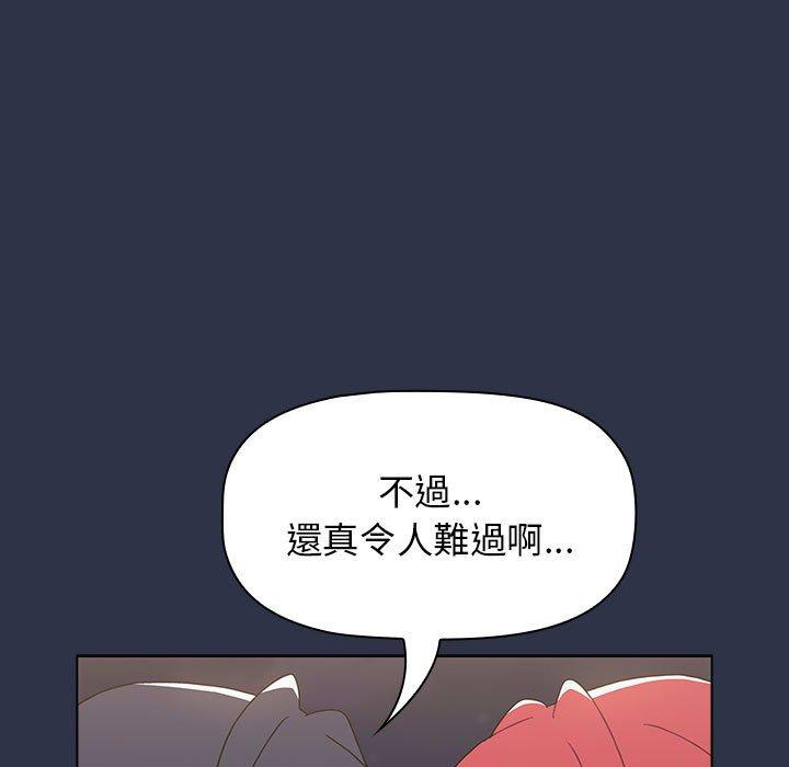 [韩国漫画] 小孩子才做选择 - 韩国漫画 剧情,巨乳大奶#[171P]-49