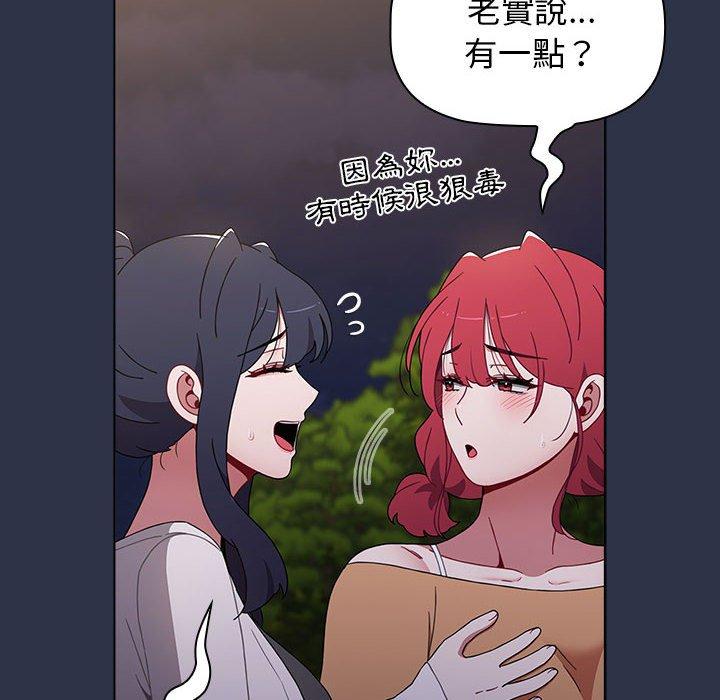 [韩国漫画] 小孩子才做选择 - 韩国漫画 剧情,巨乳大奶#[171P]-52