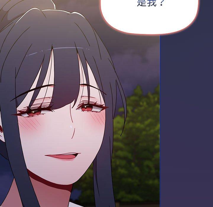 [韩国漫画] 小孩子才做选择 - 韩国漫画 剧情,巨乳大奶#[171P]-65