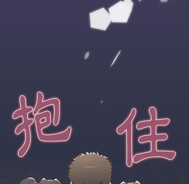 [韩国漫画] 小孩子才做选择 - 韩国漫画 剧情,巨乳大奶#[171P]-76