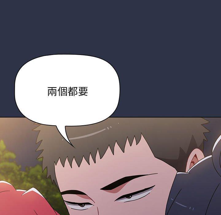 [韩国漫画] 小孩子才做选择 - 韩国漫画 剧情,巨乳大奶#[171P]-79