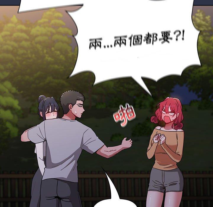 [韩国漫画] 小孩子才做选择 - 韩国漫画 剧情,巨乳大奶#[171P]-83