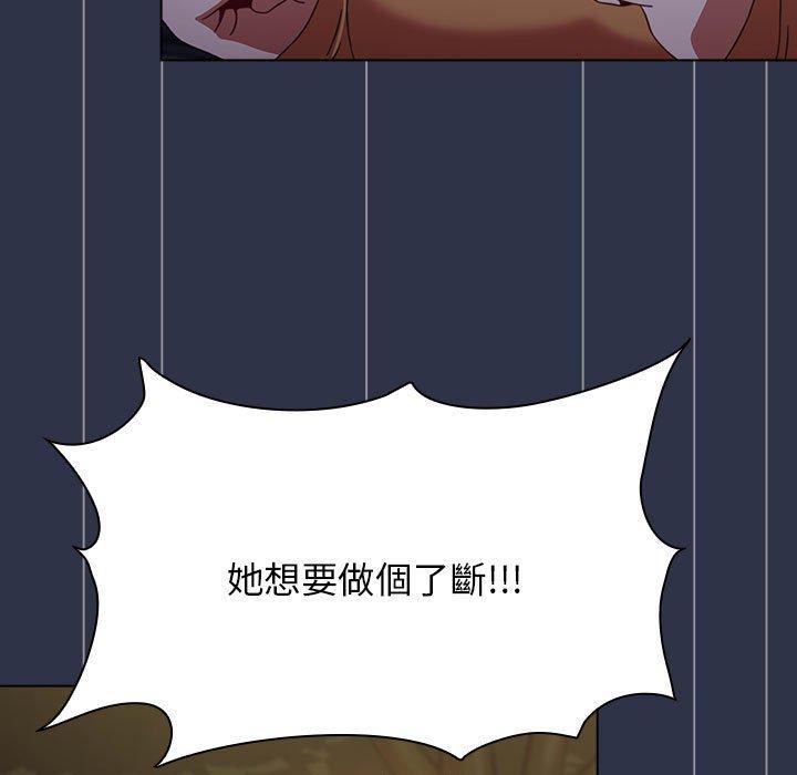 [韩国漫画] 小孩子才做选择 - 韩国漫画 剧情,巨乳大奶#[171P]-87