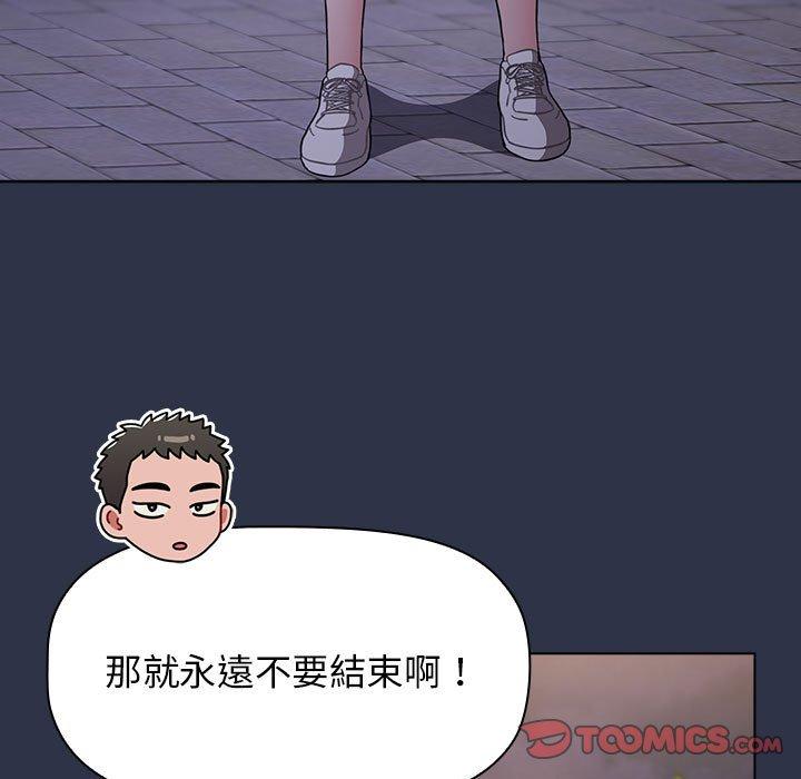 [韩国漫画] 小孩子才做选择 - 韩国漫画 剧情,巨乳大奶#[171P]-93