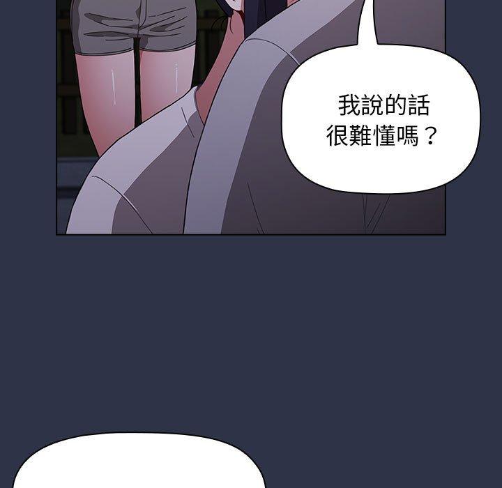 [韩国漫画] 小孩子才做选择 - 韩国漫画 剧情,巨乳大奶#[171P]-99