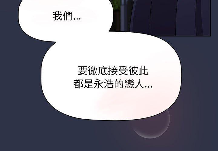 [韩国漫画] 小孩子才做选择 - 韩国漫画 剧情,巨乳大奶#[191P]-3