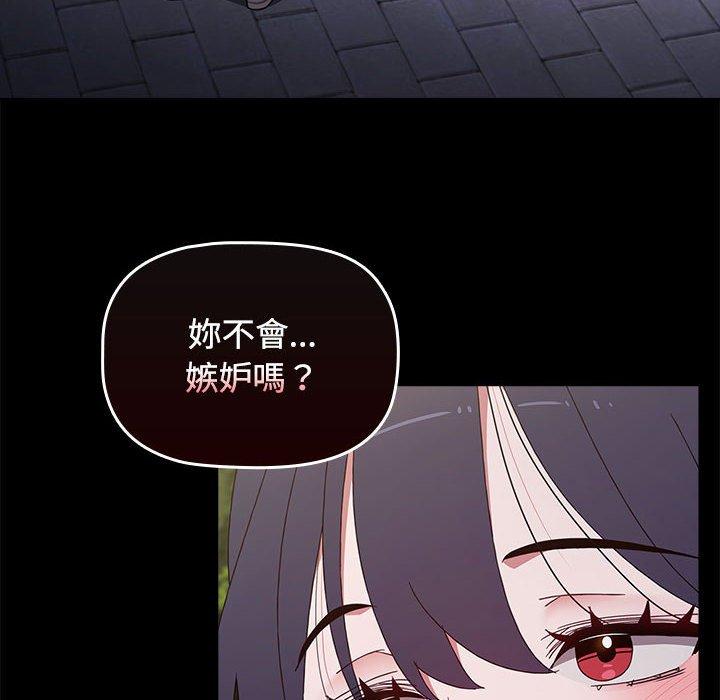 [韩国漫画] 小孩子才做选择 - 韩国漫画 剧情,巨乳大奶#[191P]-57