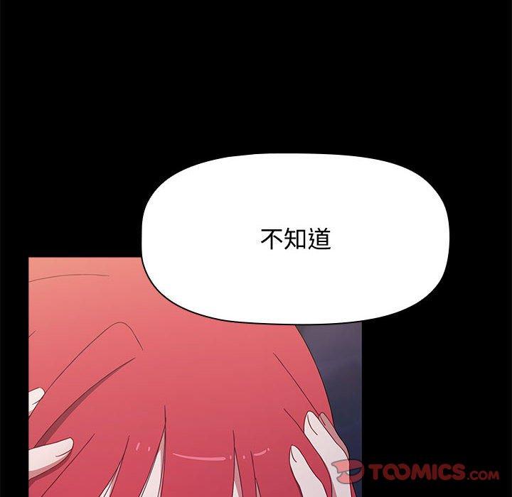 [韩国漫画] 小孩子才做选择 - 韩国漫画 剧情,巨乳大奶#[191P]-59