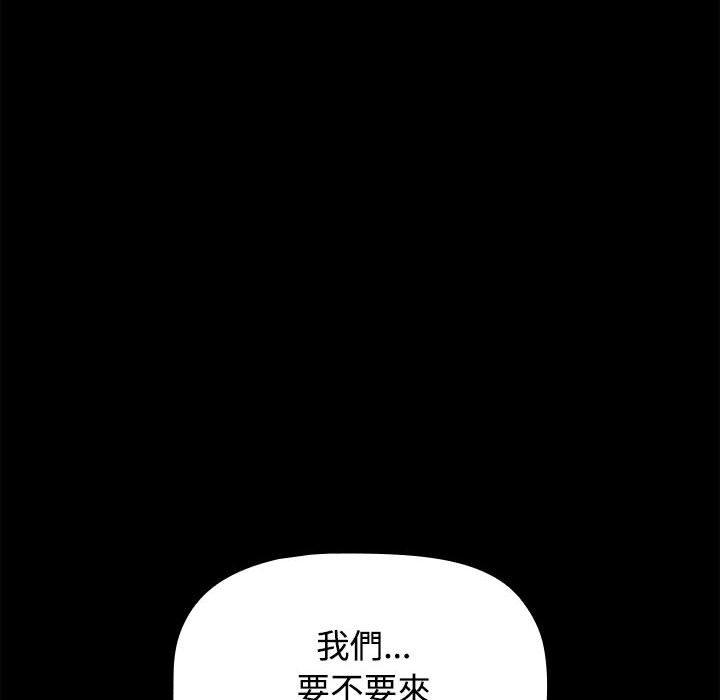 [韩国漫画] 小孩子才做选择 - 韩国漫画 剧情,巨乳大奶#[191P]-65